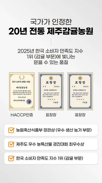 11_인증서 사회적증거_12.jpg